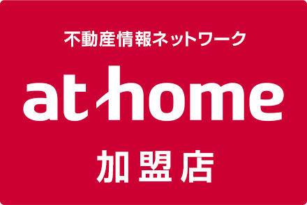 athome加盟店 株式会社アミューハウス